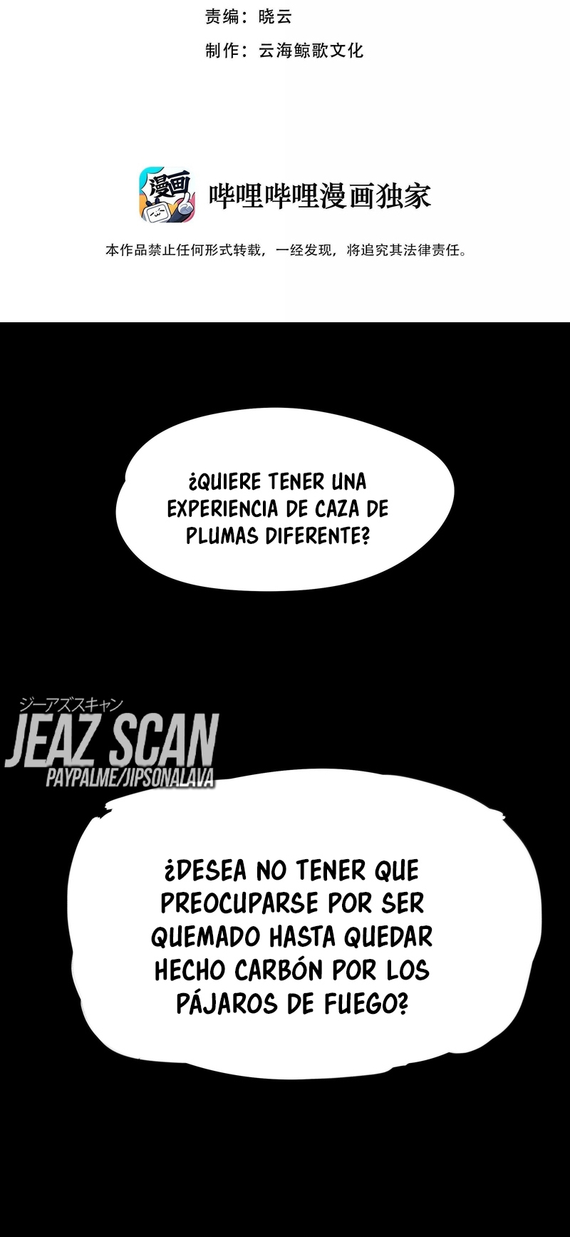 Este valiente es un supremacista del dinero — Capítulo 76 — 4