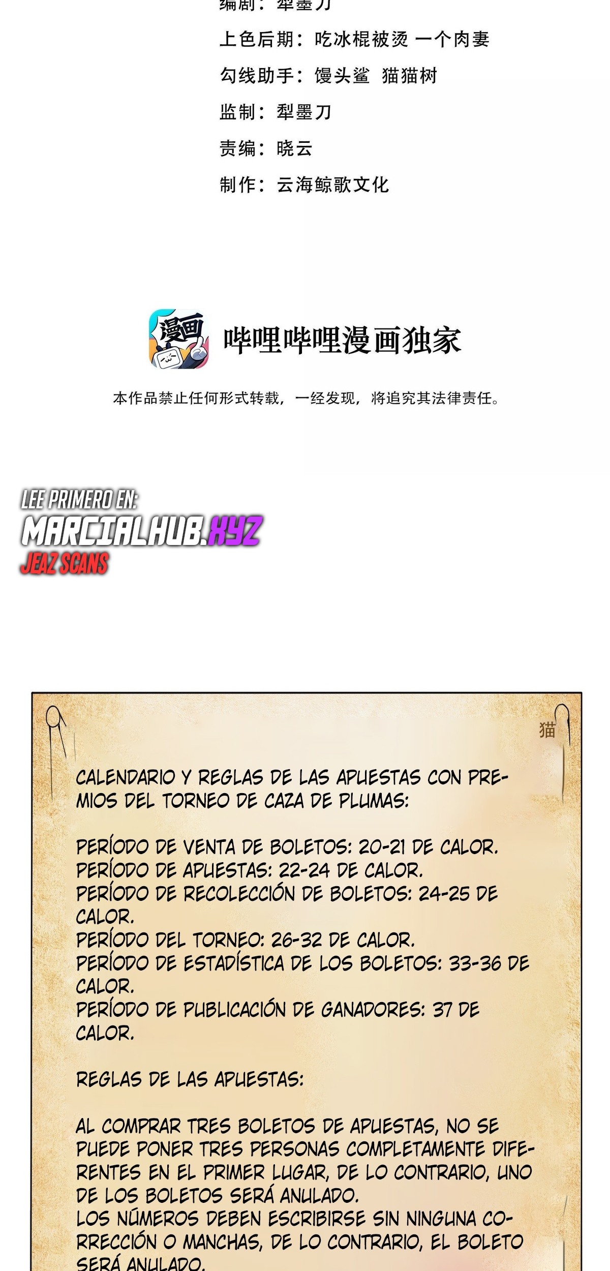 Este valiente es un supremacista del dinero — Capítulo 93 — 3