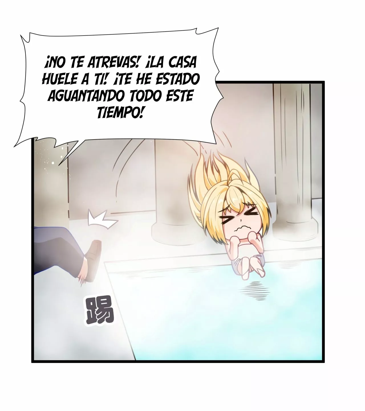 Este valiente es un supremacista del dinero — Capítulo 5 — 2