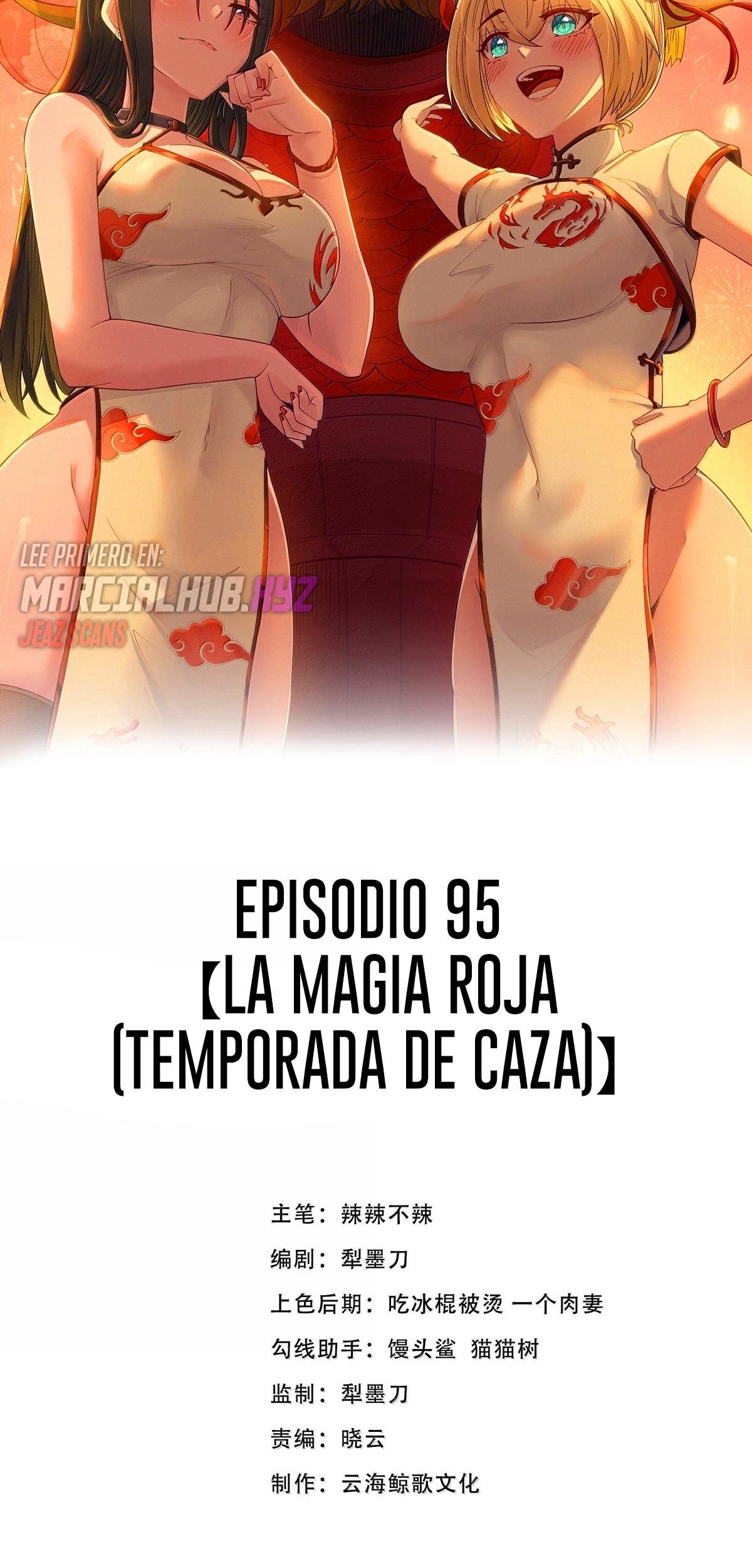 Este valiente es un supremacista del dinero — Capítulo 95 — 6