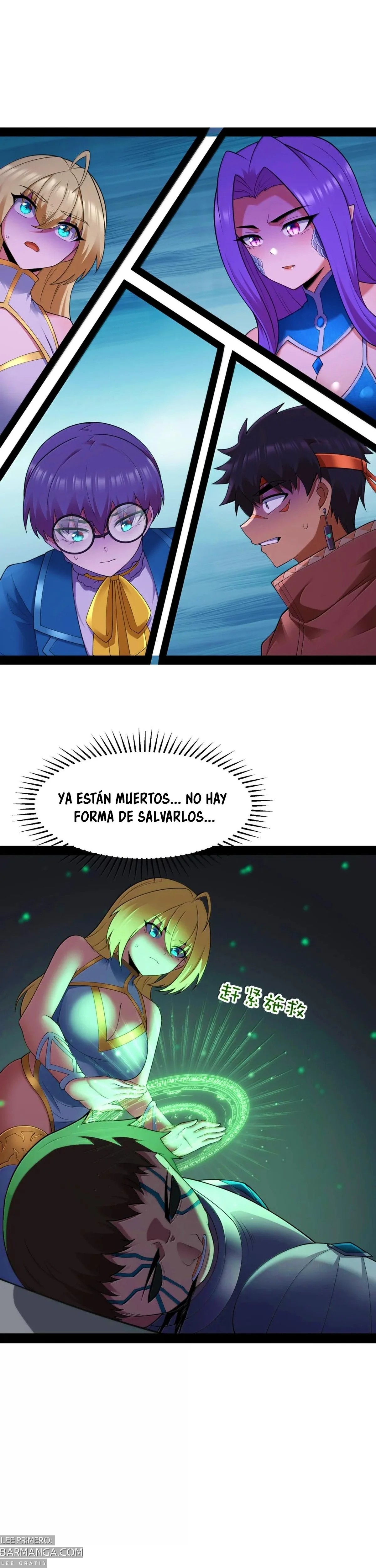 Este valiente es un supremacista del dinero — Capítulo 150 — 21
