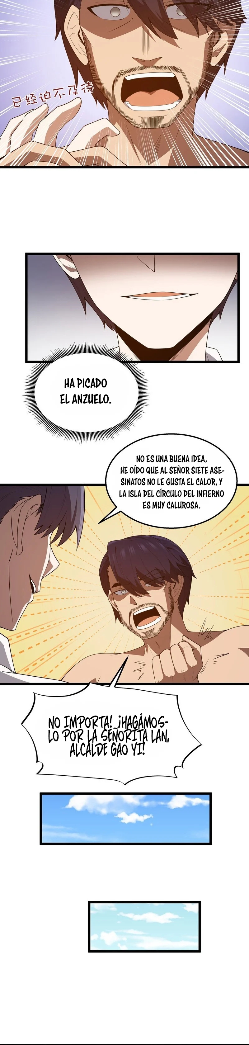 Este valiente es un supremacista del dinero — Capítulo 42 — 16