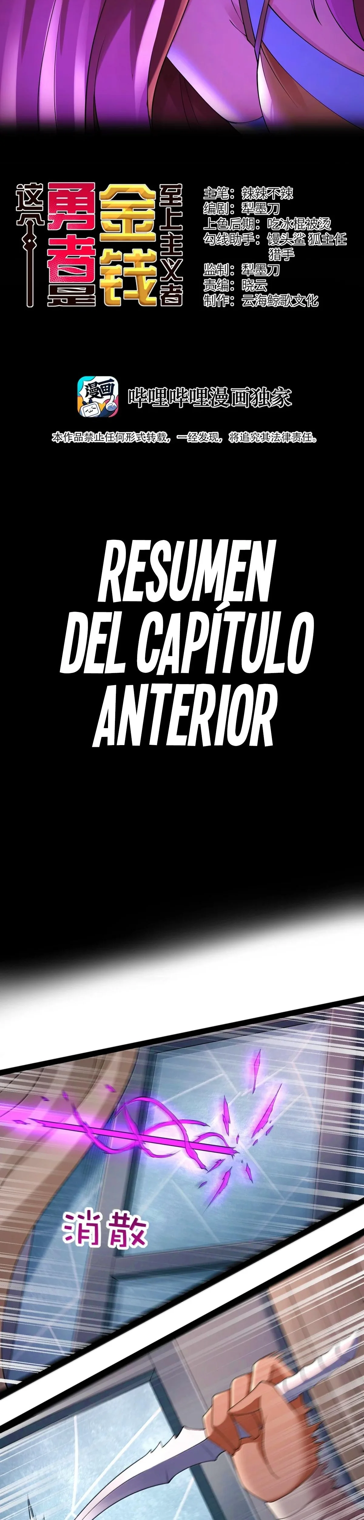 Este valiente es un supremacista del dinero — Capítulo 149 — 2