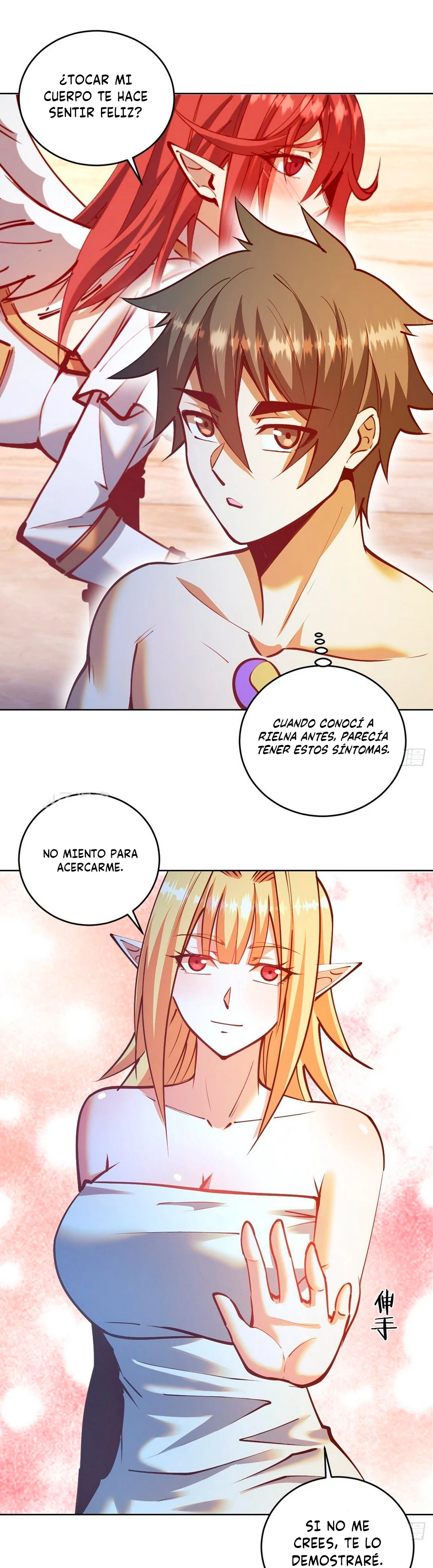 Emperador de la Estrella Oscura — Capítulo 240 — 7