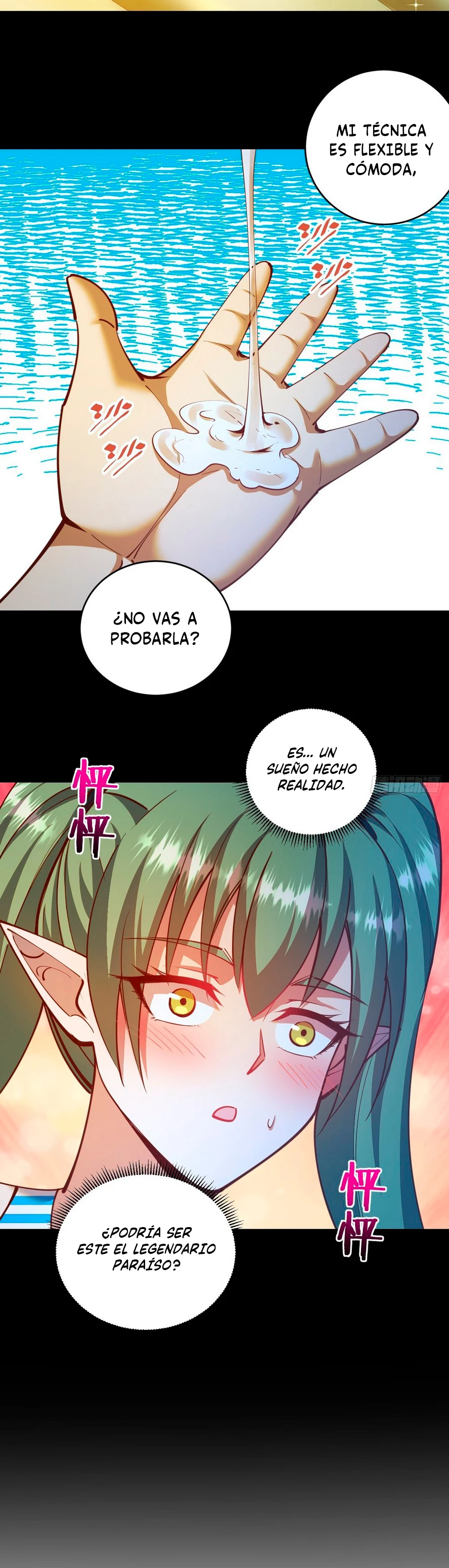 Emperador de la Estrella Oscura — Capítulo 248 — 12
