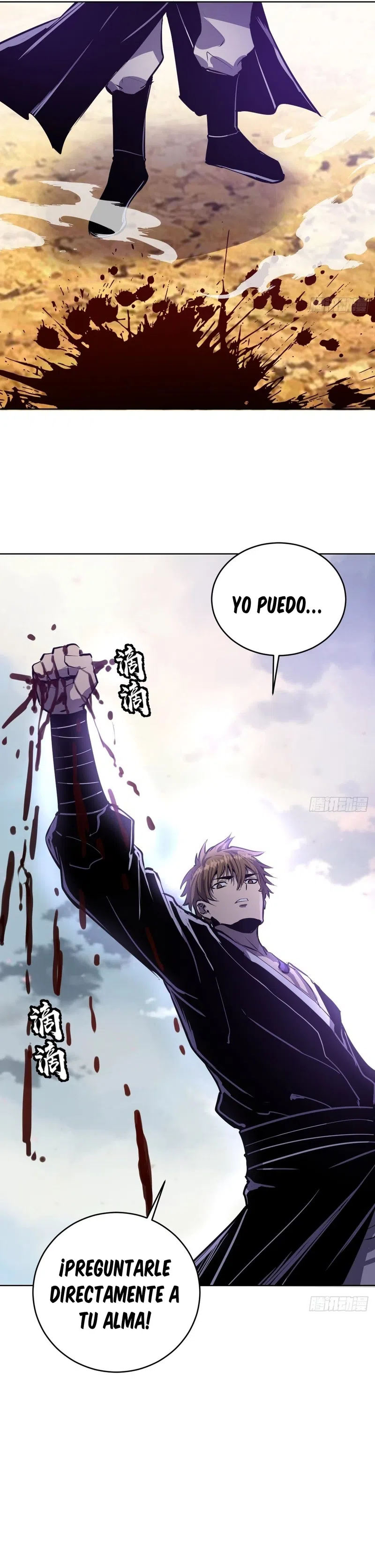 Emperador de la Estrella Oscura — Capítulo 119 — 9