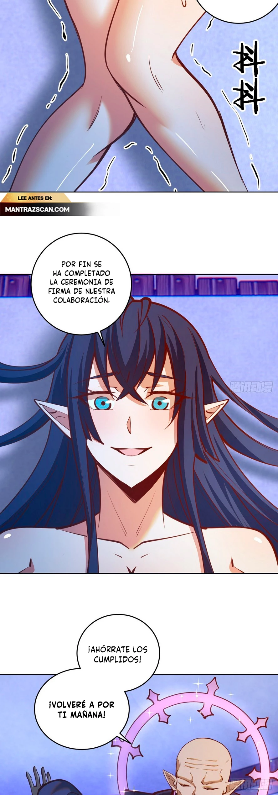 Emperador de la Estrella Oscura — Capítulo 244 — 16