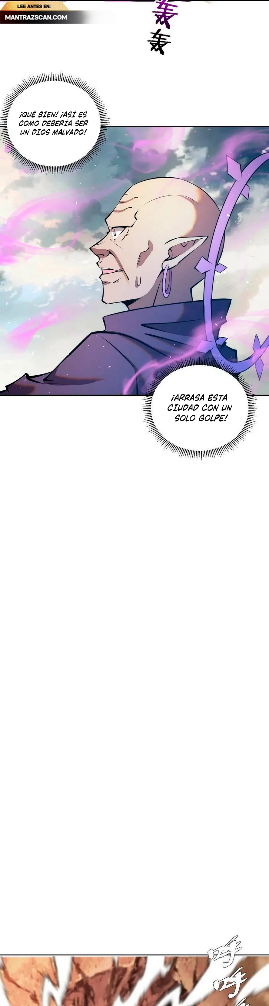 Emperador de la Estrella Oscura — Capítulo 256 — 12