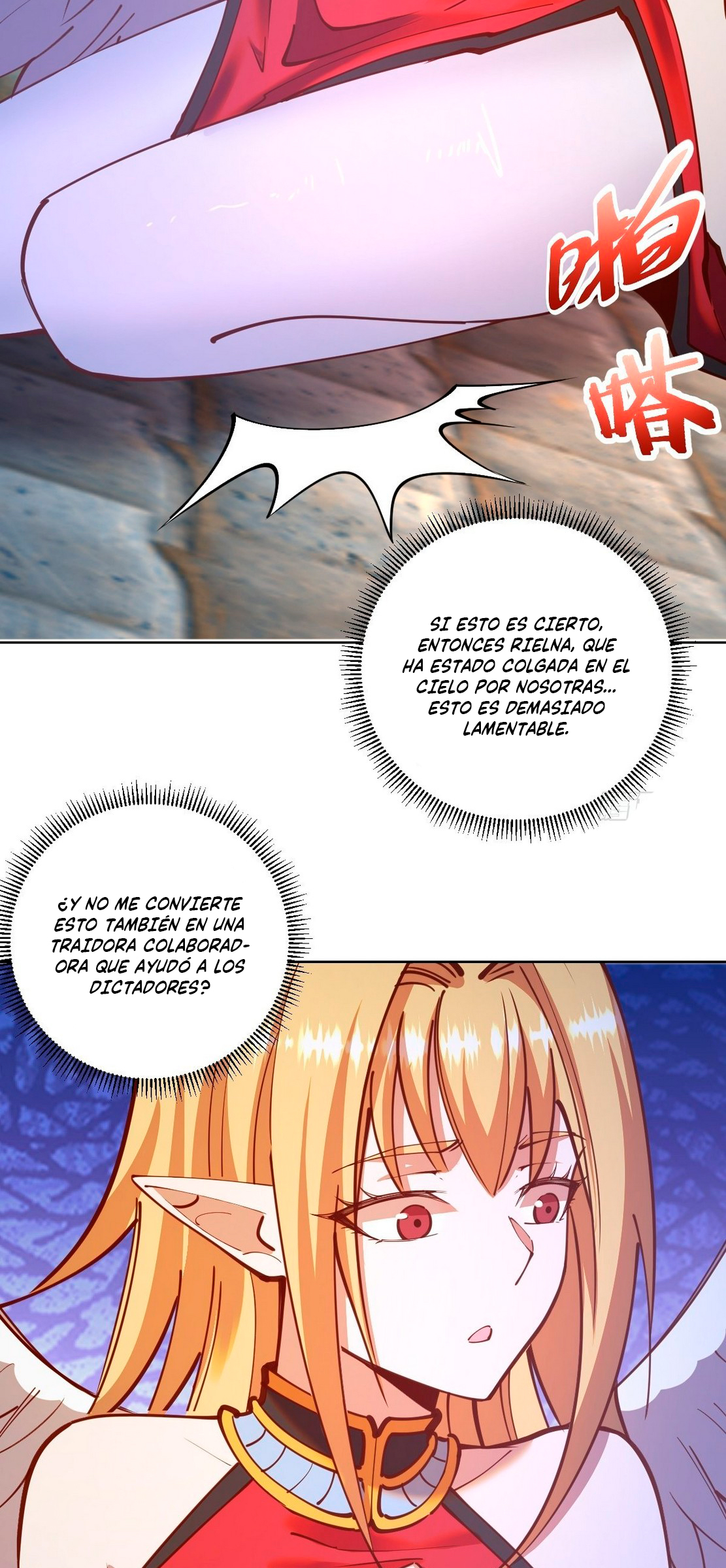 Emperador de la Estrella Oscura — Capítulo 234 — 7