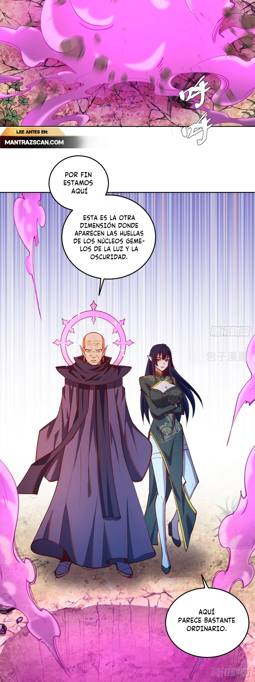 Emperador de la Estrella Oscura — Capítulo 245 — 18