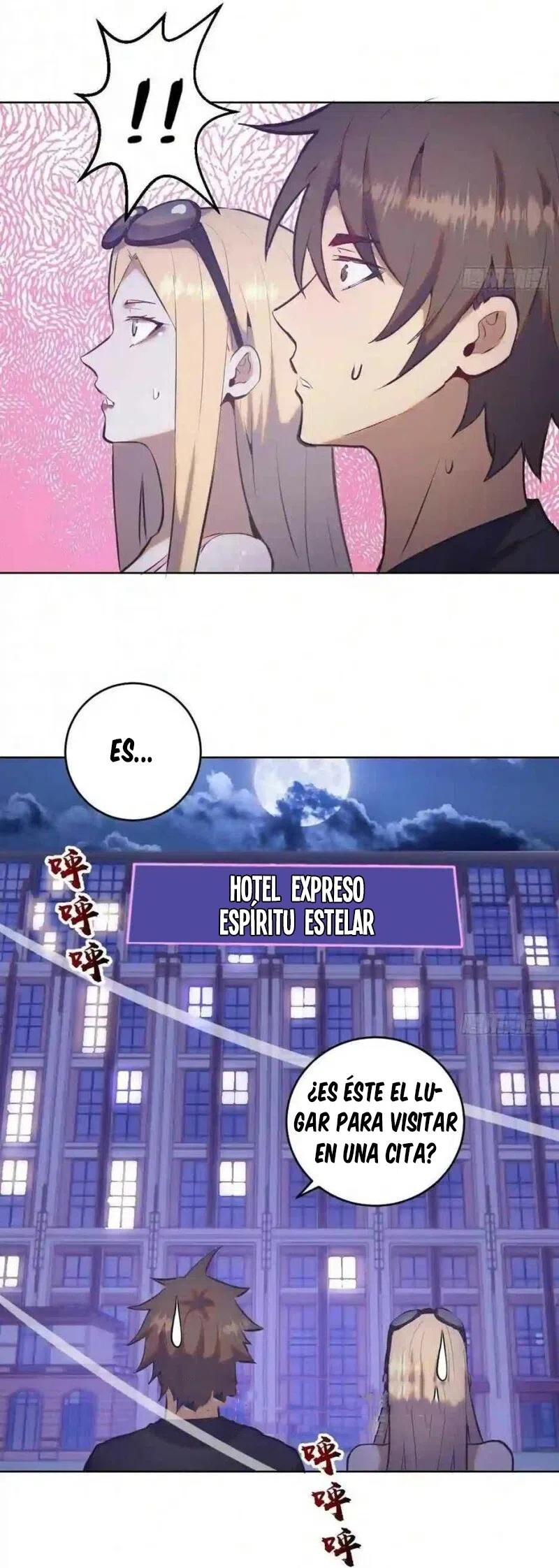 Emperador de la Estrella Oscura — Capítulo 191 — 8