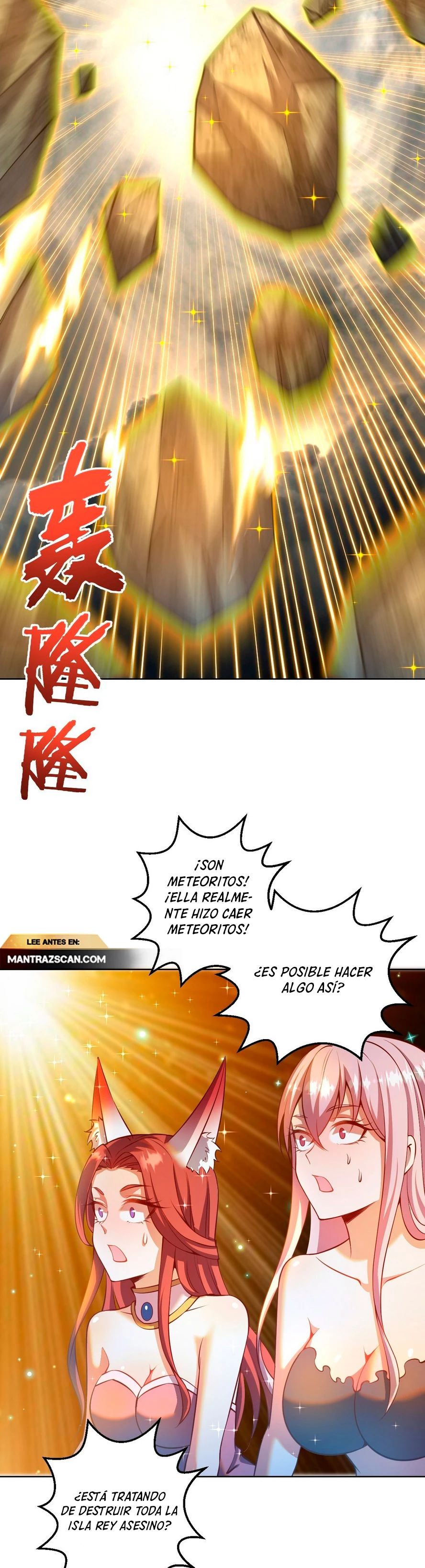 Emperador de la Estrella Oscura — Capítulo 249 — 11
