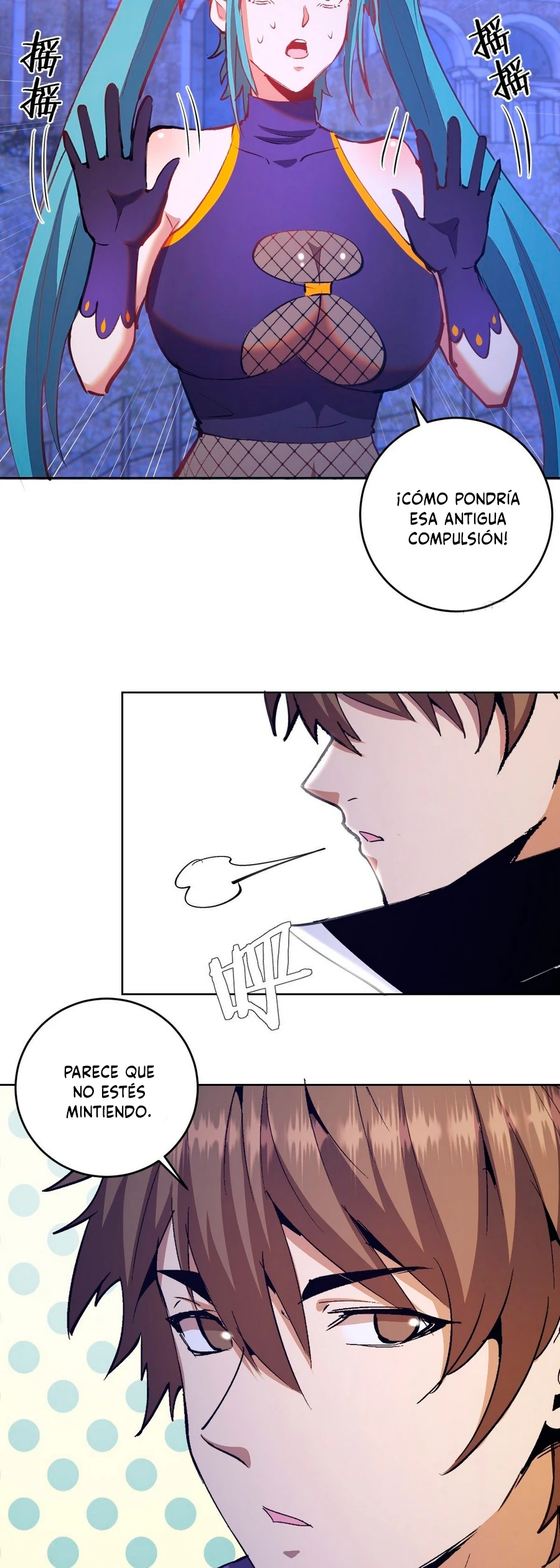 Emperador de la Estrella Oscura — Capítulo 137 — 15