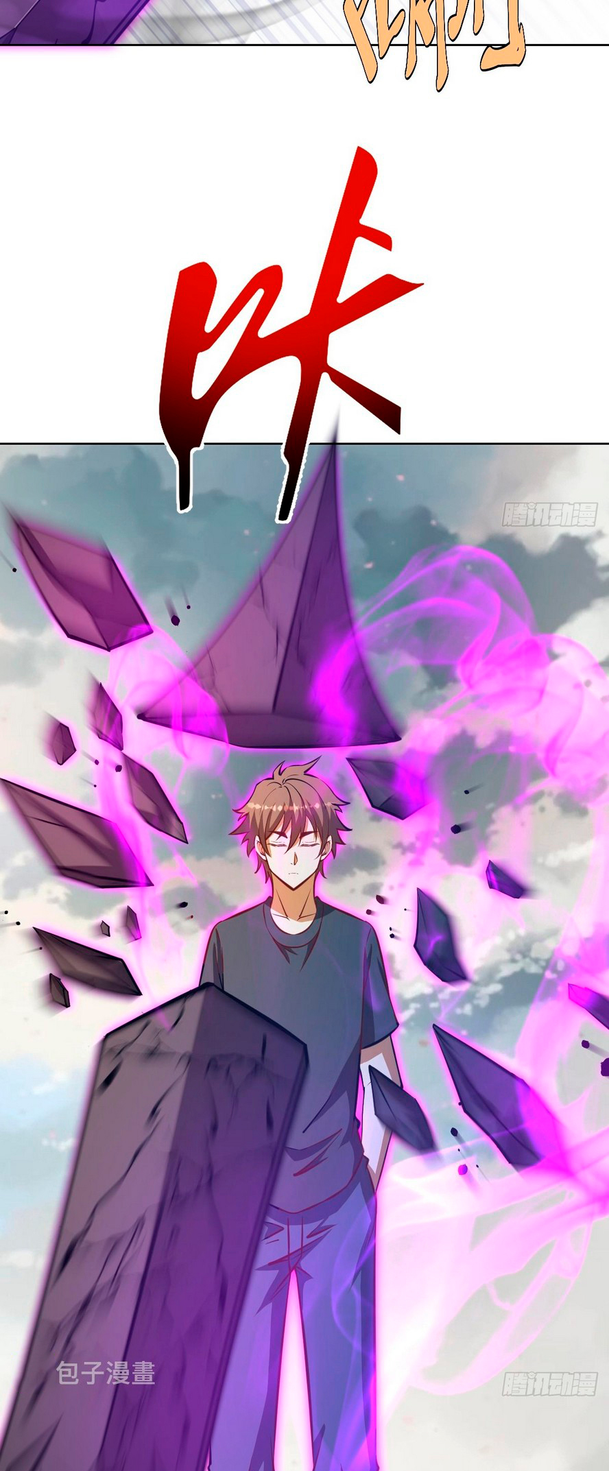 Emperador de la Estrella Oscura — Capítulo 257 — 14