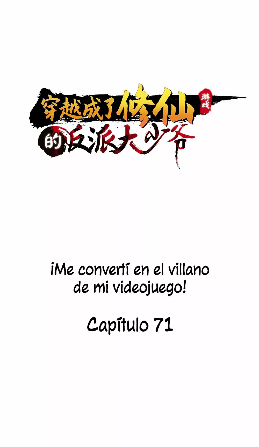 ¡Me converti en el villano de mi videojuego! — Capítulo 71 — 2