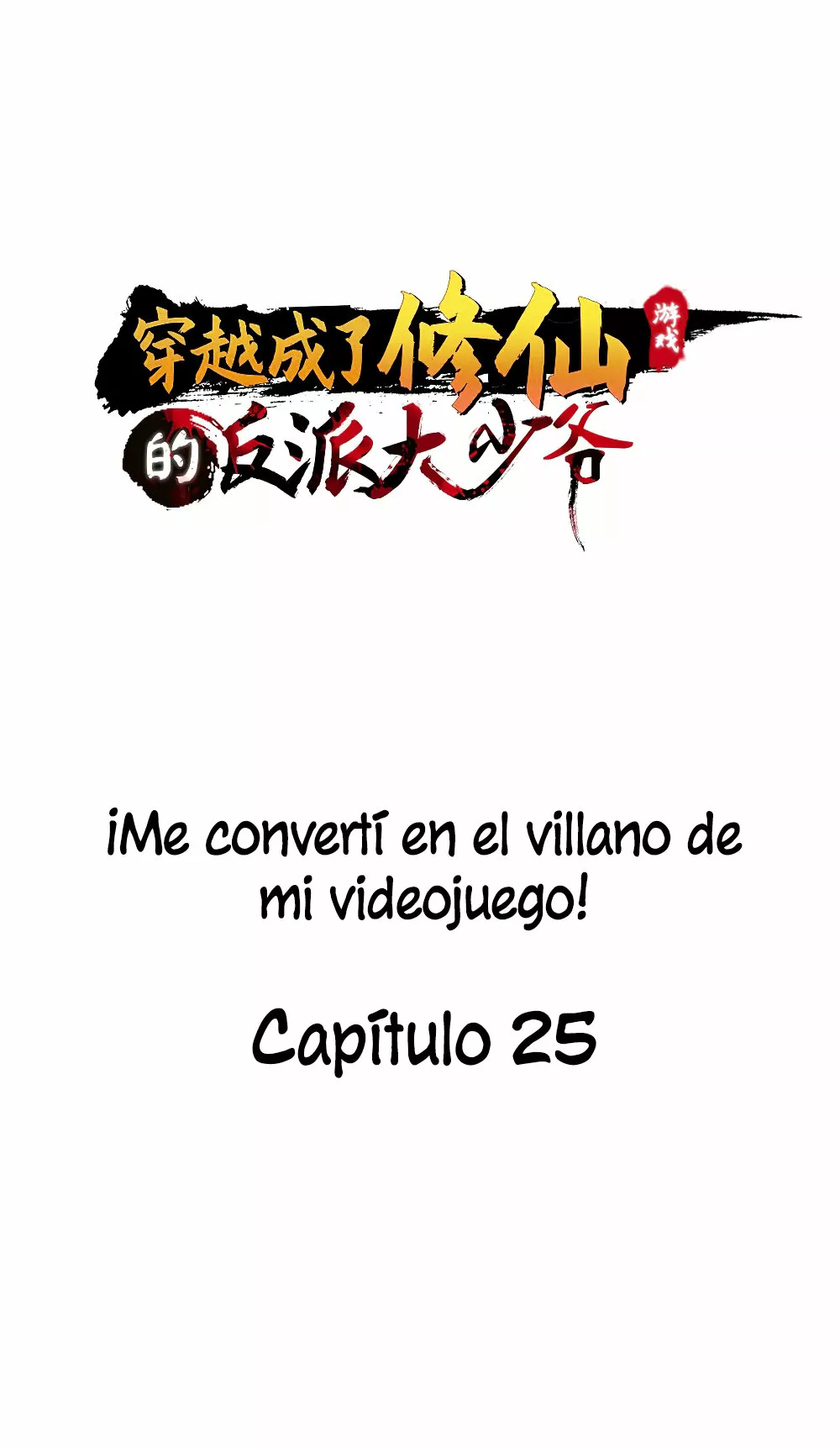 ¡Me converti en el villano de mi videojuego! — Capítulo 25 — 2