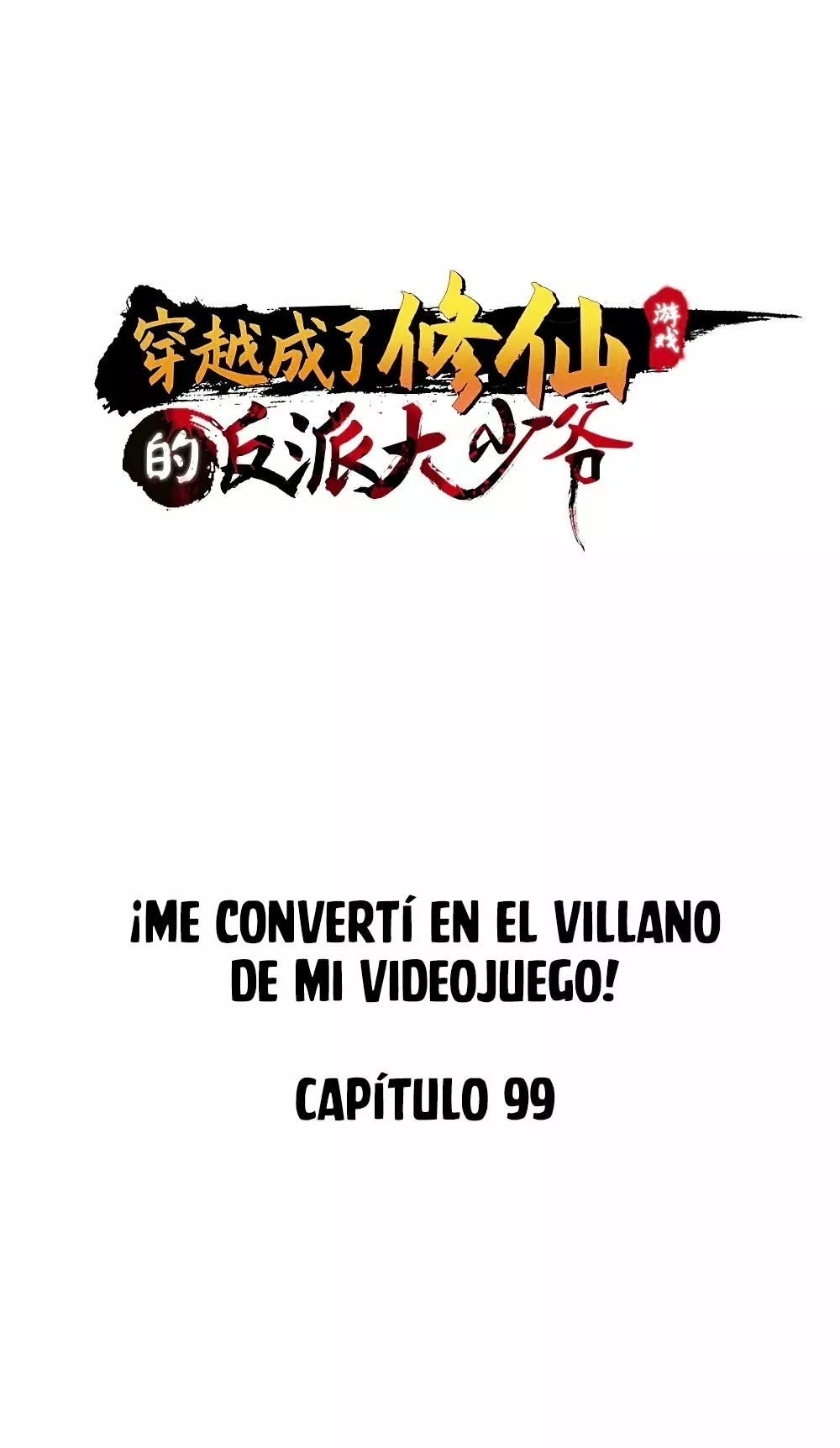 ¡Me converti en el villano de mi videojuego! — Capítulo 99 — 2