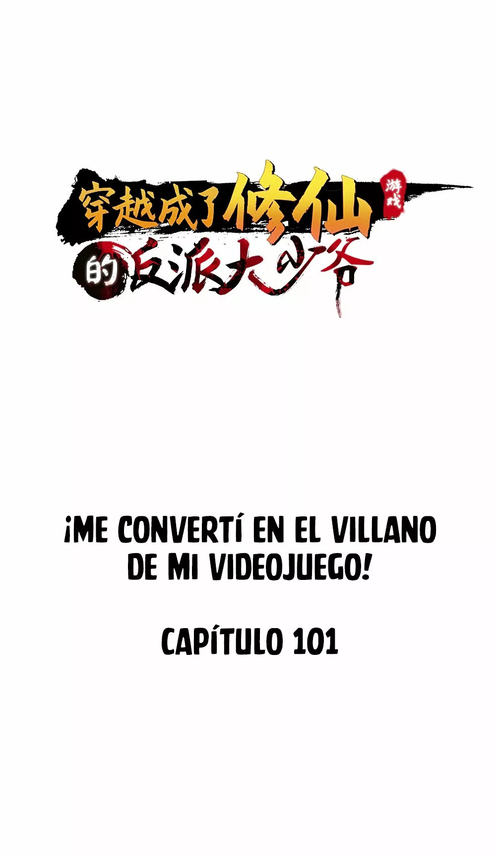 ¡Me converti en el villano de mi videojuego! — Capítulo 101 — 2