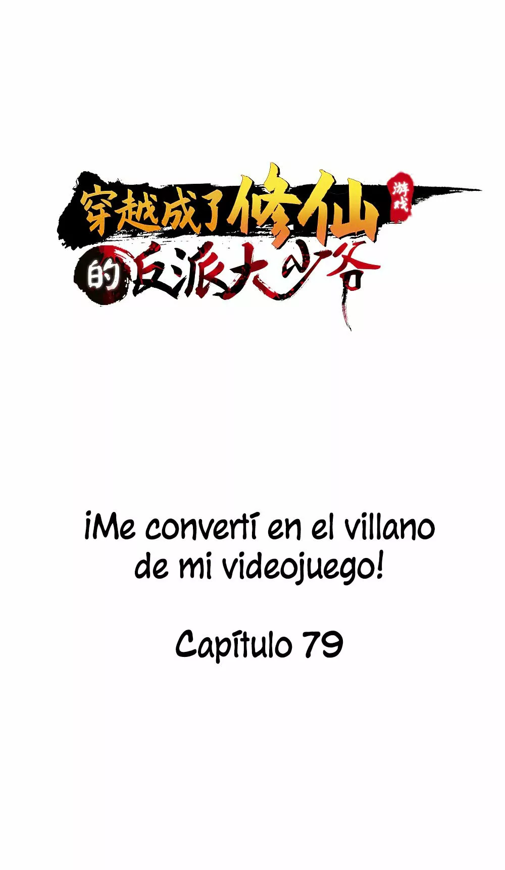 ¡Me converti en el villano de mi videojuego! — Capítulo 79 — 2