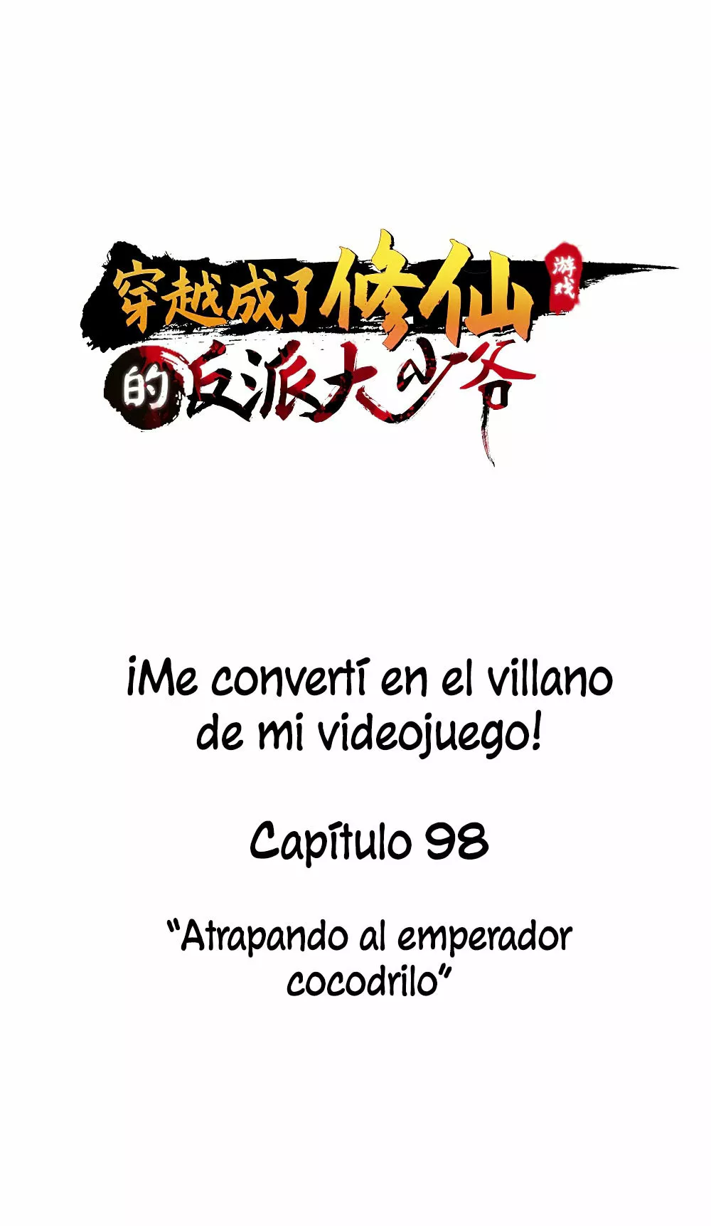 ¡Me converti en el villano de mi videojuego! — Capítulo 98 — 2
