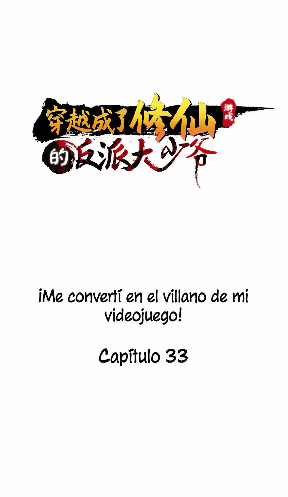 ¡Me converti en el villano de mi videojuego! — Capítulo 33 — 2