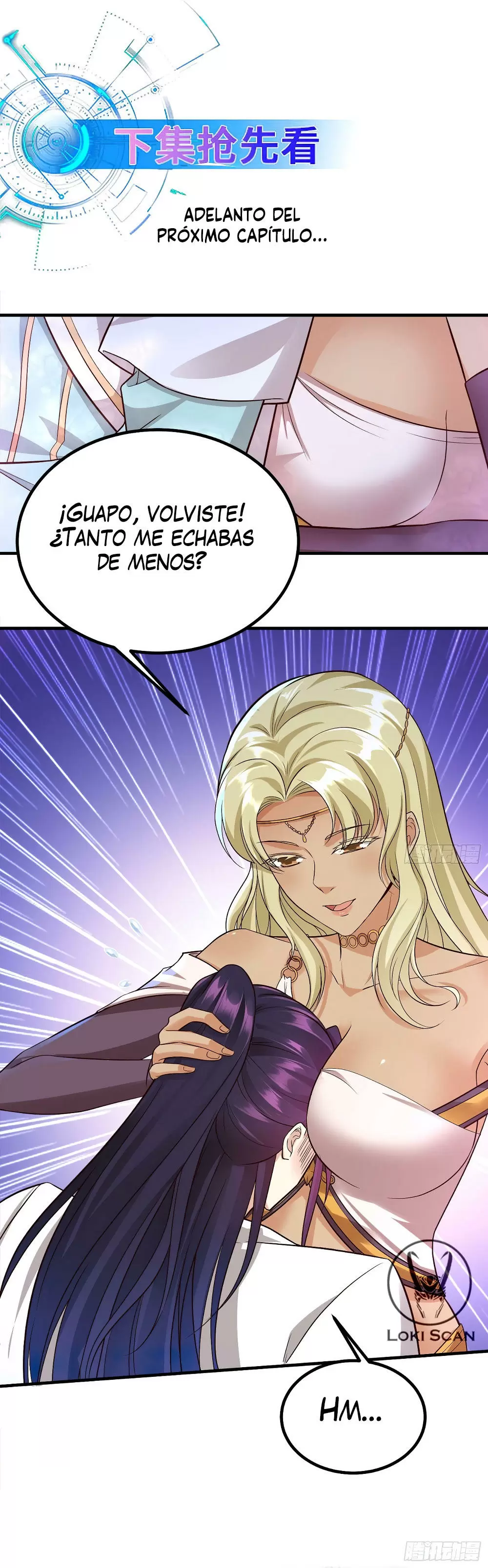 ¡Me forzaron a convertirme en el villano de mi novela! — Capítulo 232 — 23