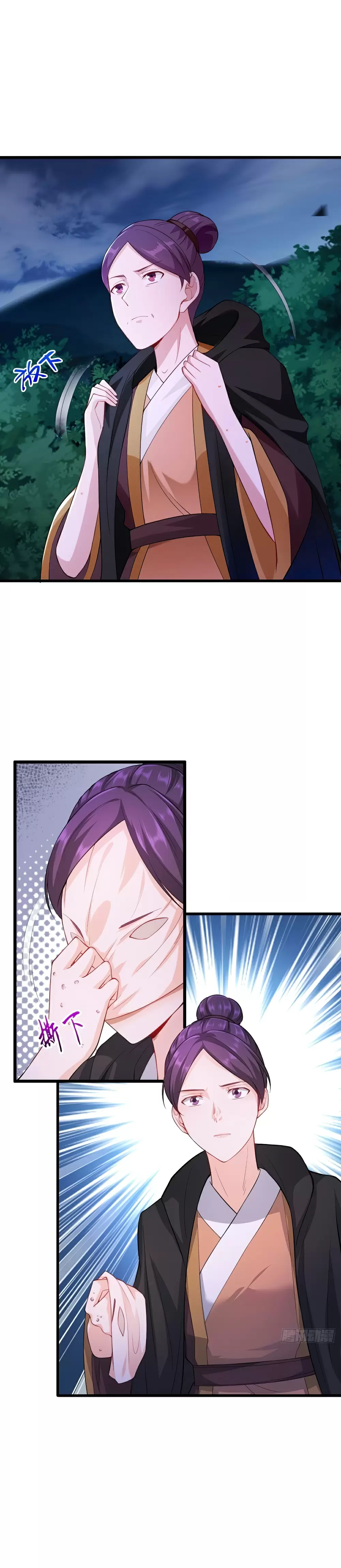 ¡Me forzaron a convertirme en el villano de mi novela! — Capítulo 110 — 9