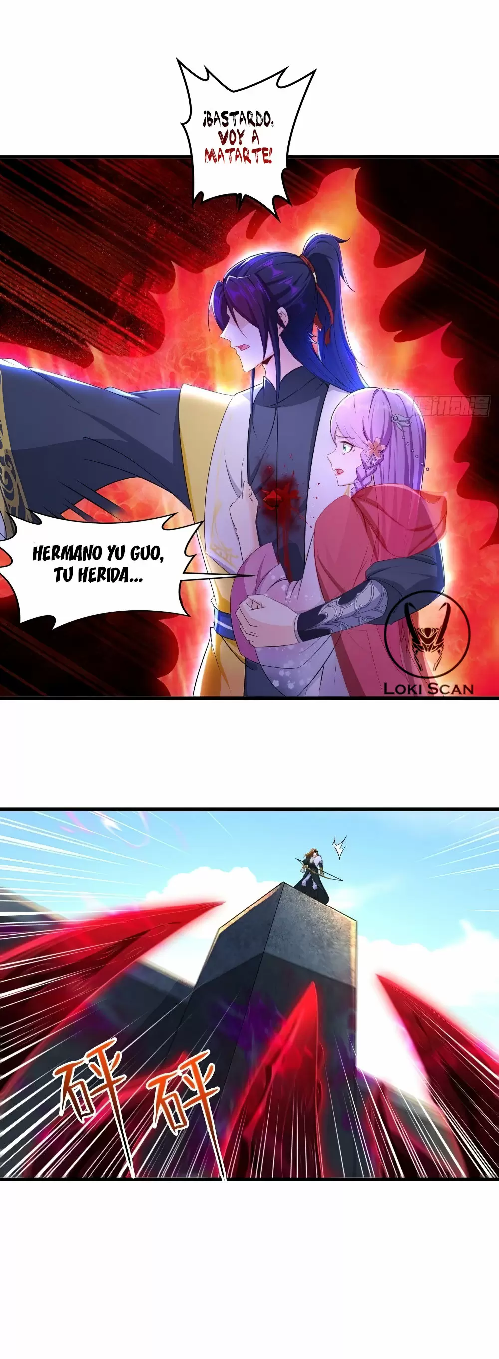 ¡Me forzaron a convertirme en el villano de mi novela! — Capítulo 160 — 7