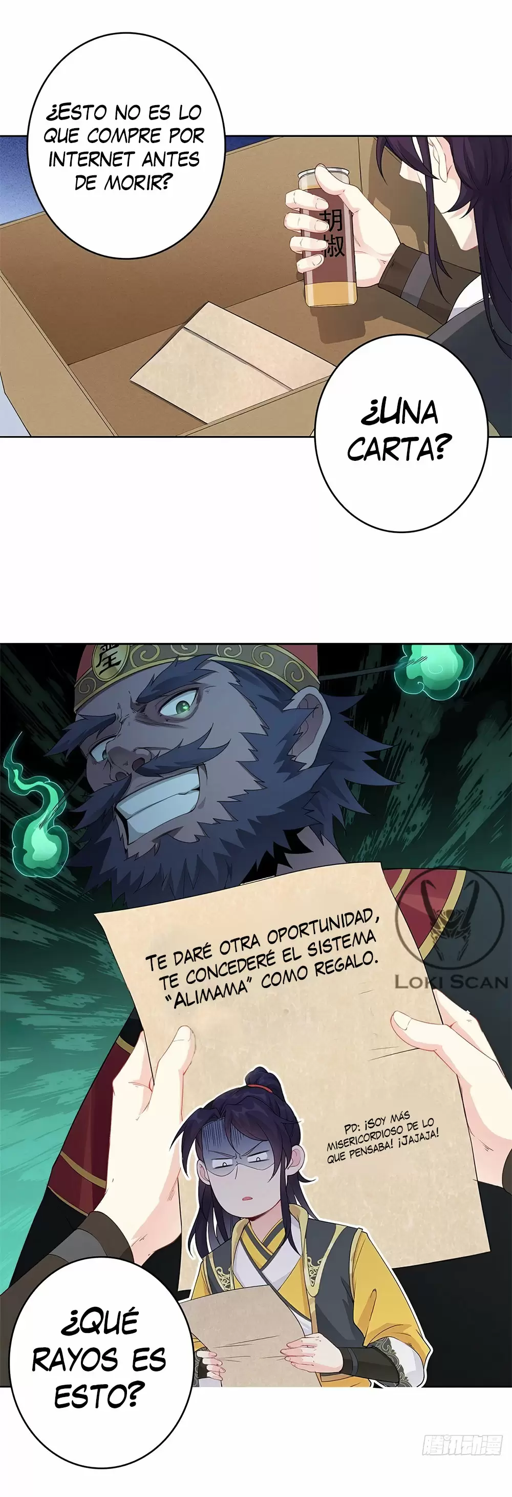 ¡Me forzaron a convertirme en el villano de mi novela! — Capítulo 1 — 17
