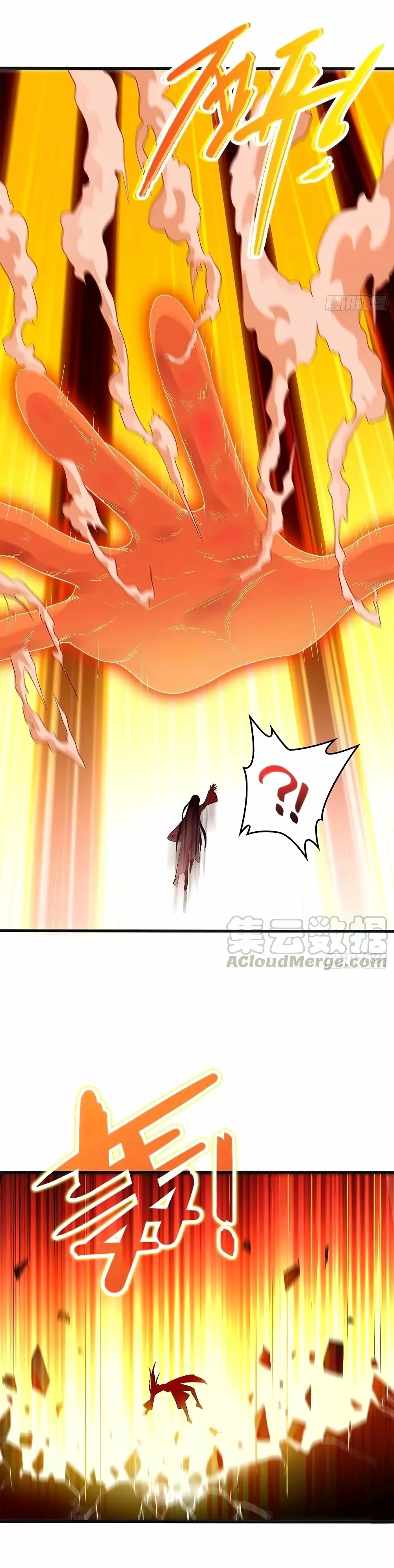 ¡Me forzaron a convertirme en el villano de mi novela! — Capítulo 90 — 5