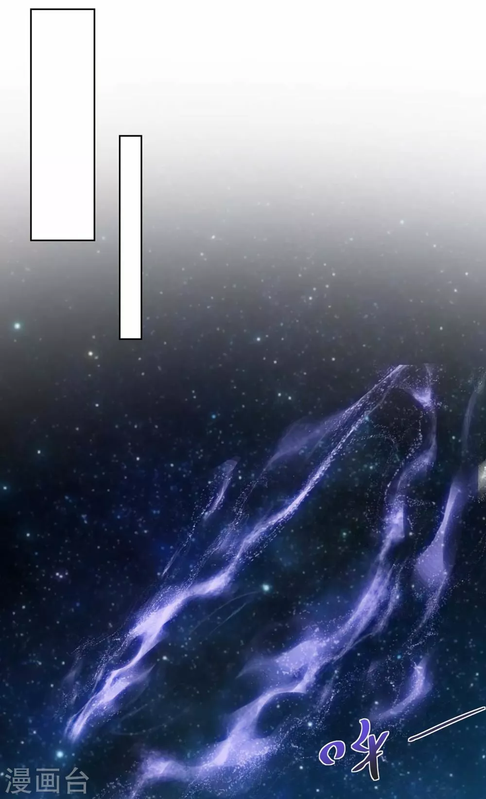 Reencarnado Tras 80 000 Años — Capítulo 205 — 3