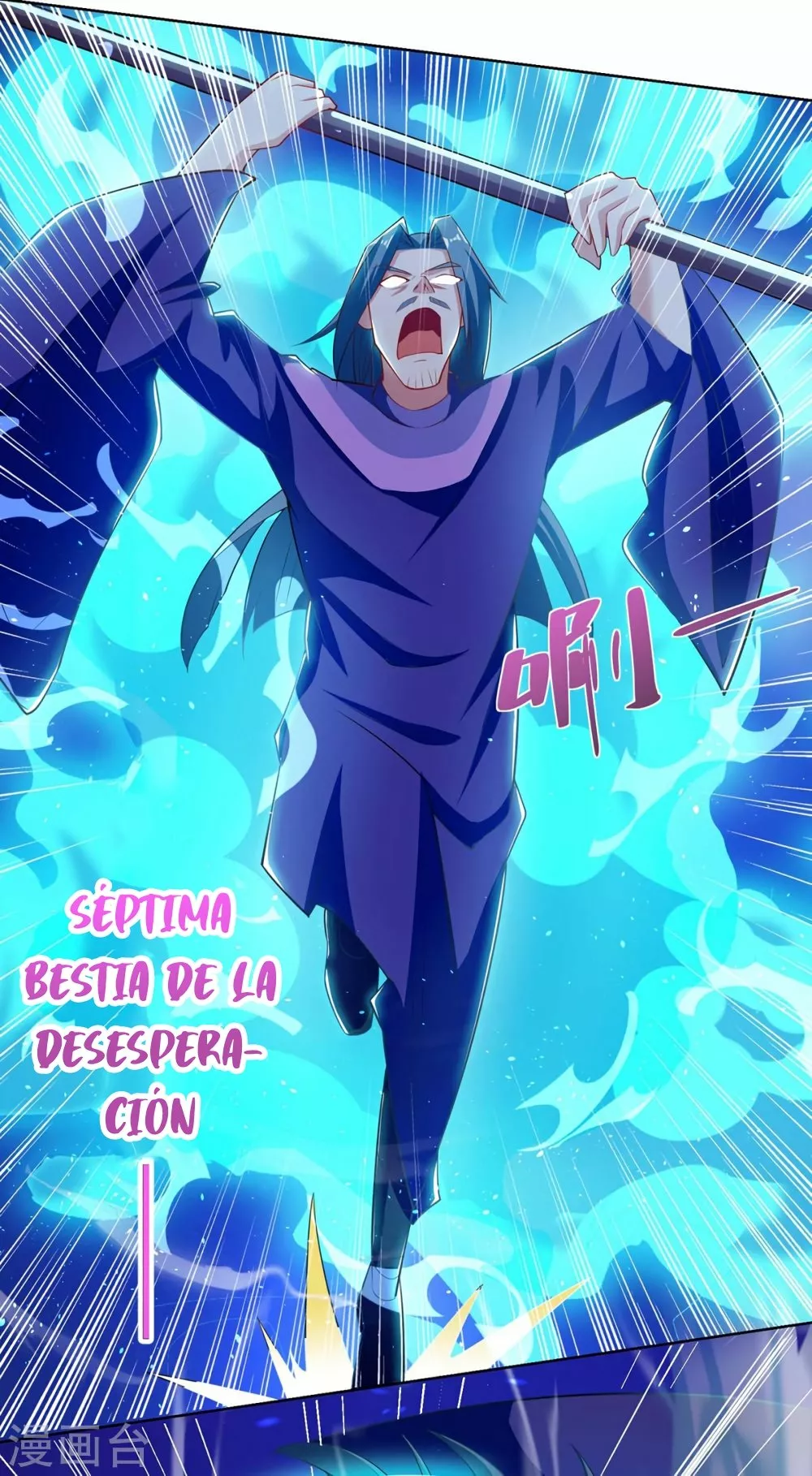 Reencarnado Tras 80 000 Años — Capítulo 203 — 6