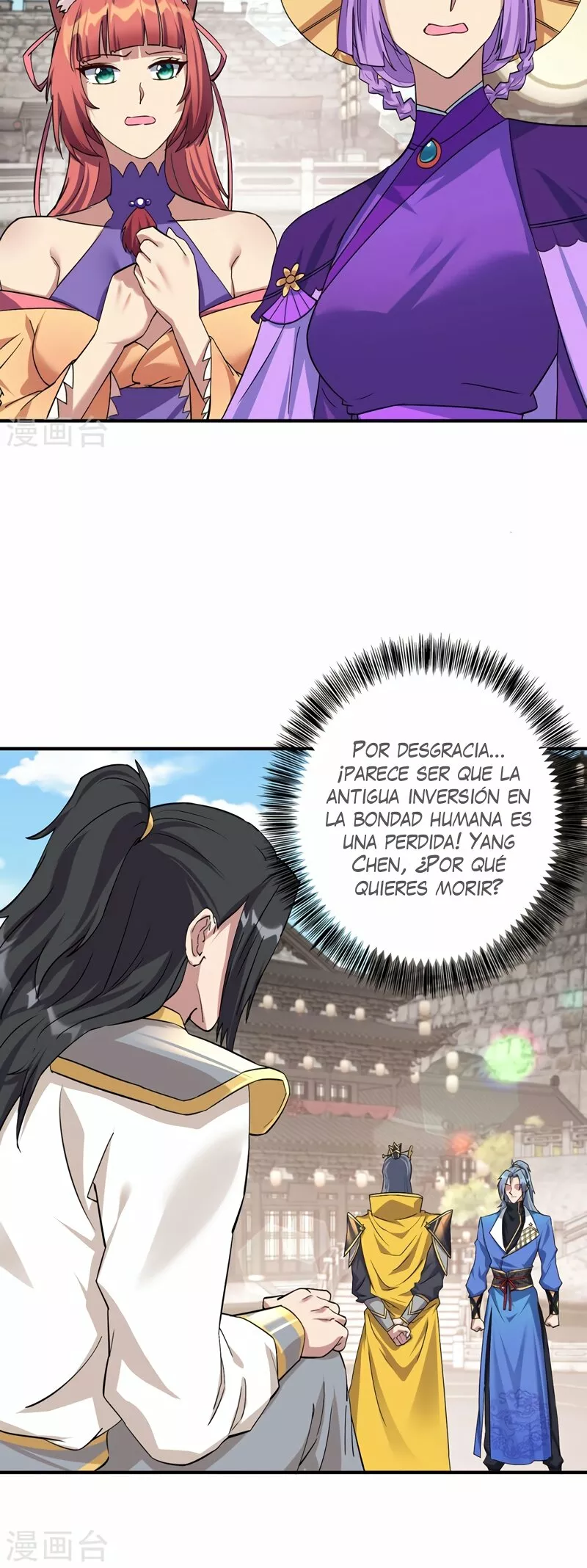 Reencarnado Tras 80 000 Años — Capítulo 374 — 14