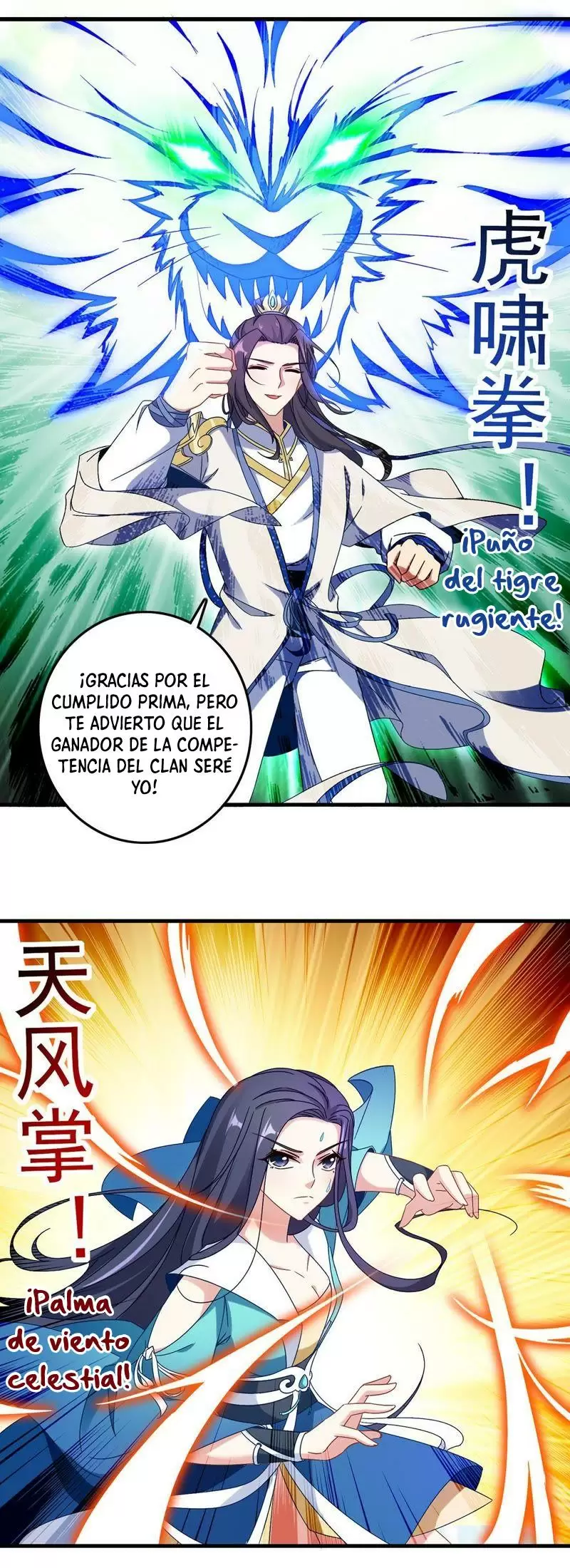 Emperador del Alma Divina — Capítulo 20 — 15