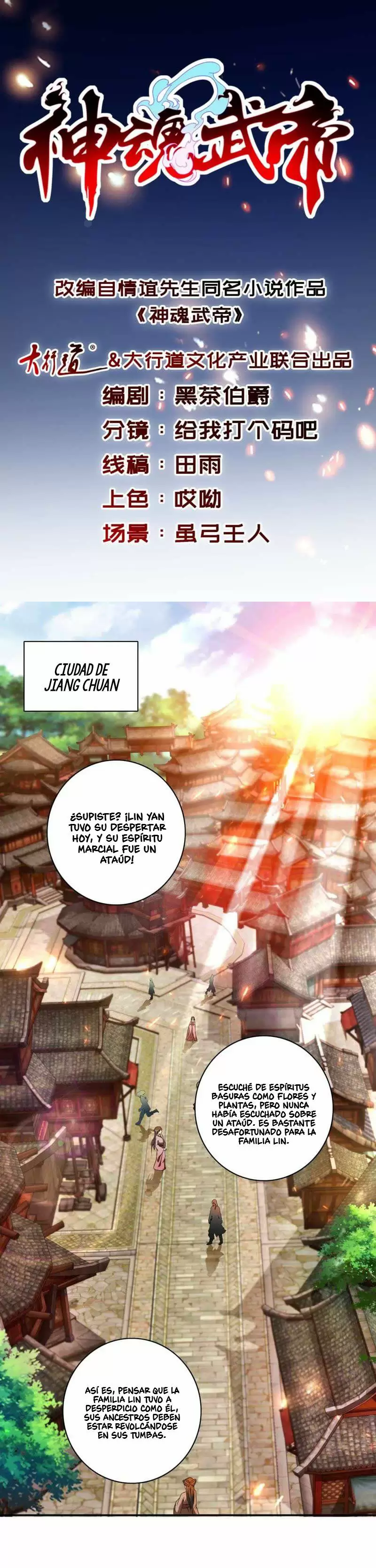 Emperador del Alma Divina — Capítulo 01 — 2
