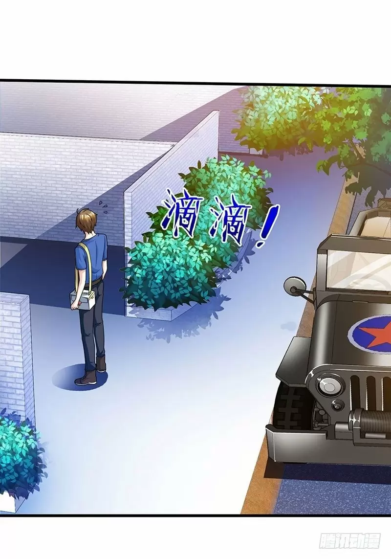 Perspectiva Divina — Capítulo 48 — 19