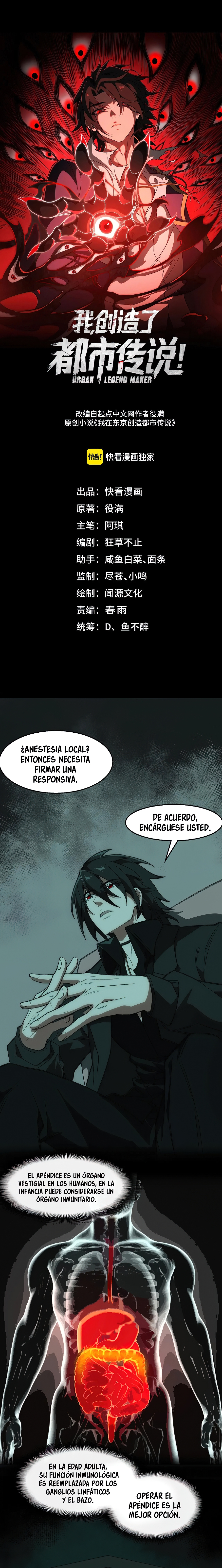 Creador de Leyendas Urbanas — Capítulo 41 — 3