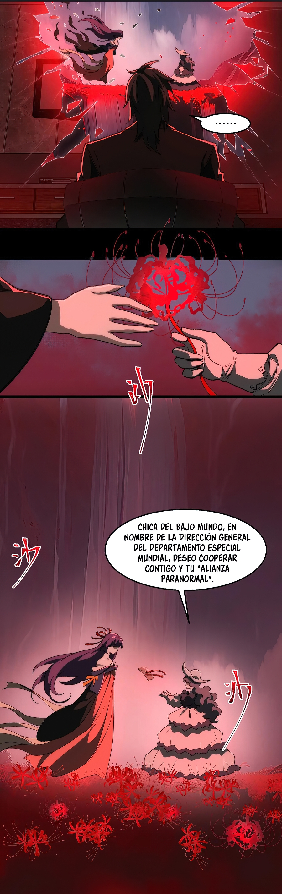 Creador de Leyendas Urbanas — Capítulo 47 — 4