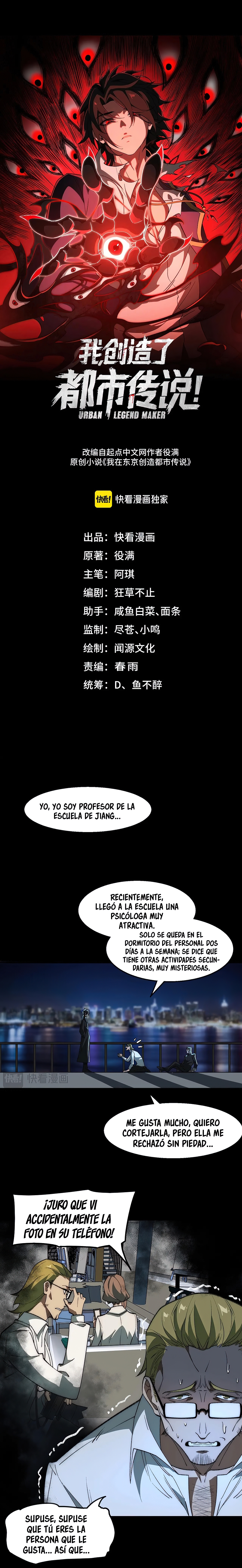 Creador de Leyendas Urbanas — Capítulo 39 — 3