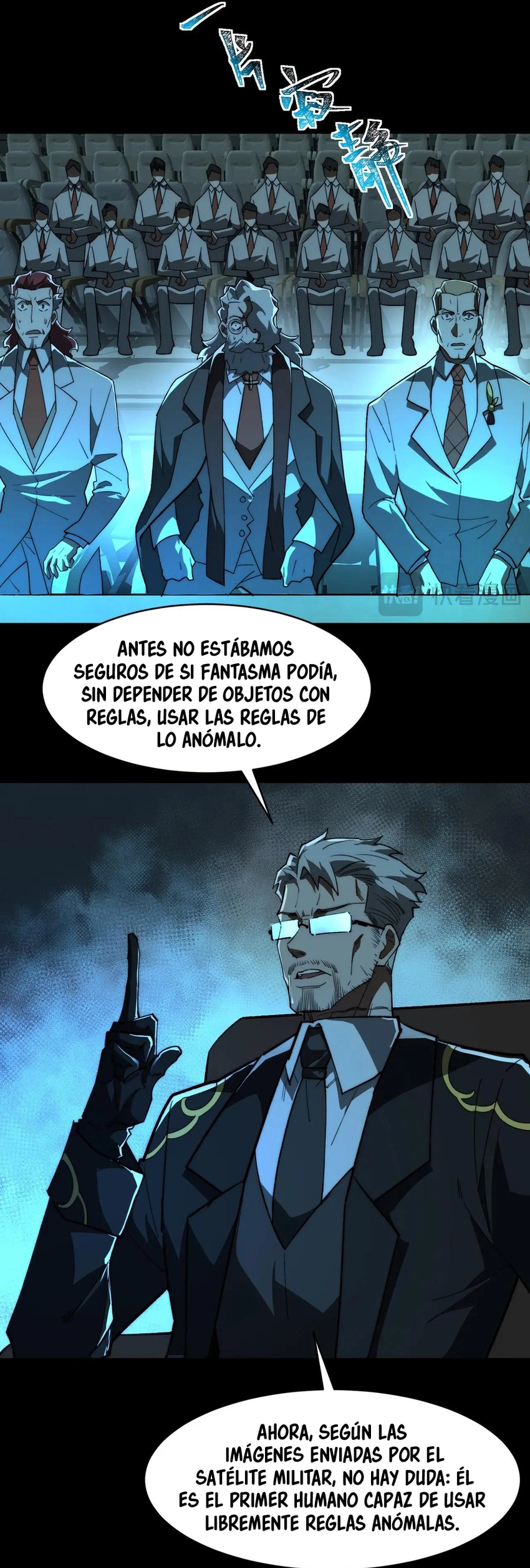 Creador de Leyendas Urbanas — Capítulo 104 — 26