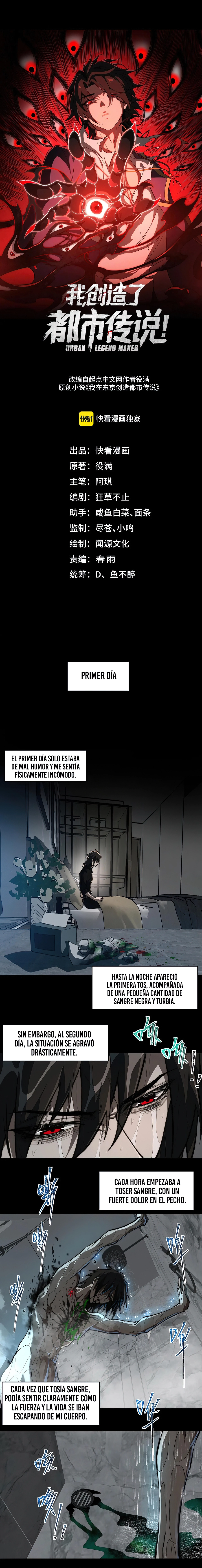 Creador de Leyendas Urbanas — Capítulo 76 — 3