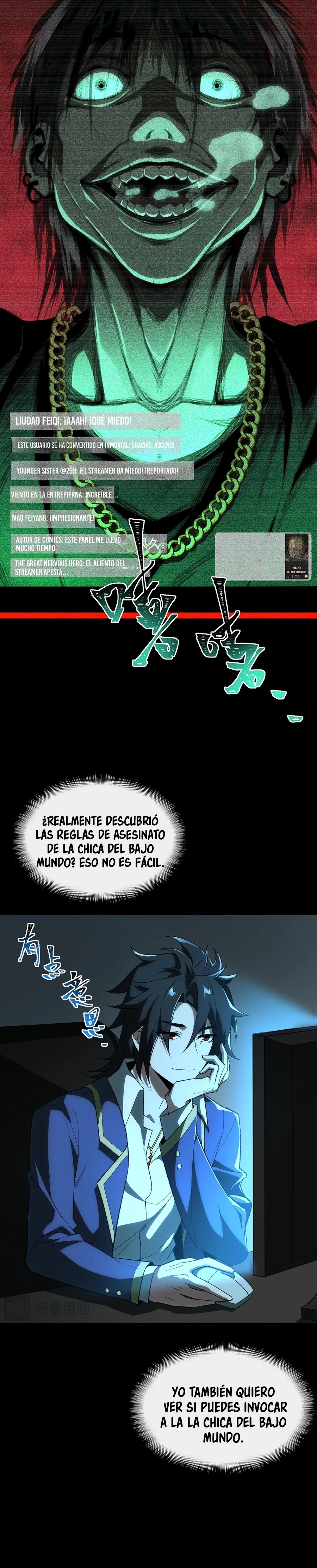 Creador de Leyendas Urbanas — Capítulo 5 — 12