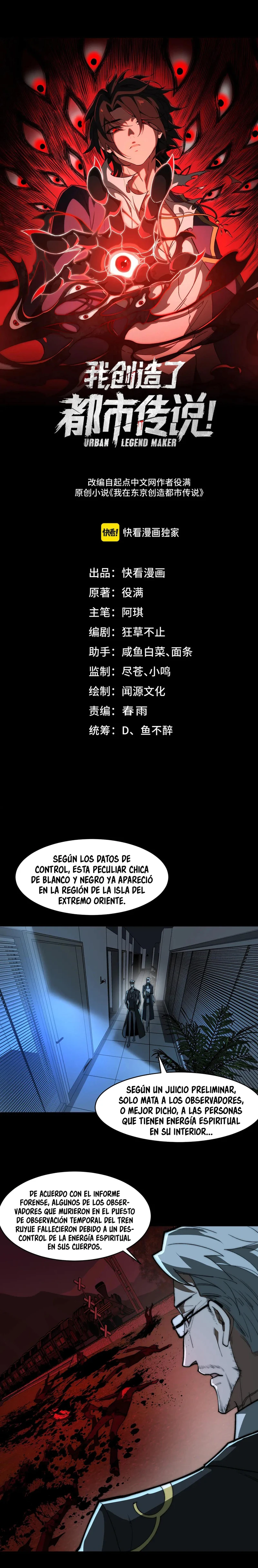 Creador de Leyendas Urbanas — Capítulo 84 — 3