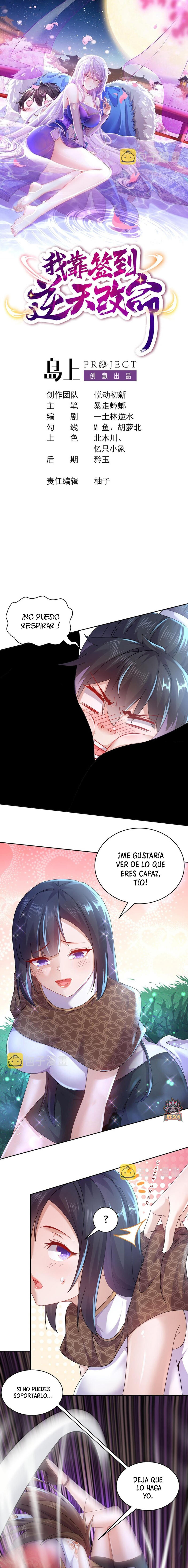 Cambio el destino desafiando al cielo gracias al sistema de registro — Capítulo 54 — 2