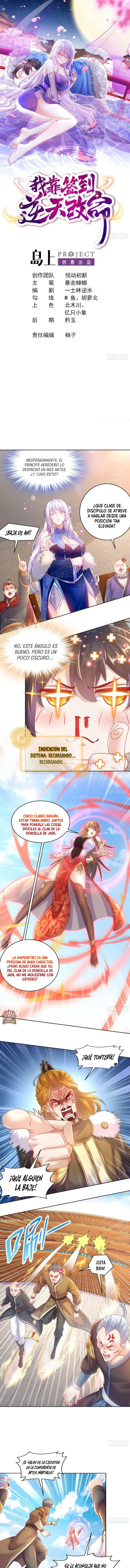 Cambio el destino desafiando al cielo gracias al sistema de registro — Capítulo 41 — 2
