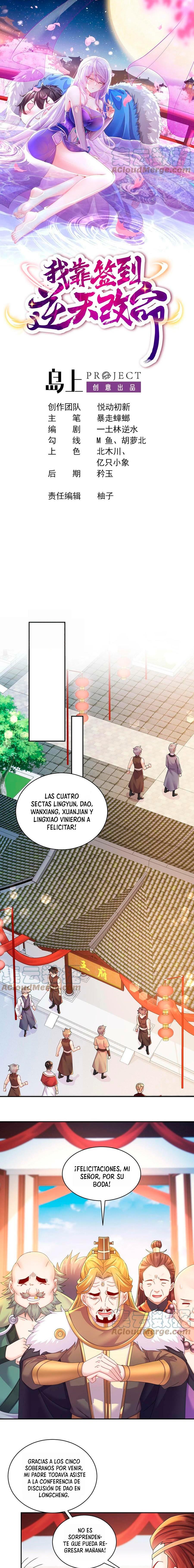 Cambio el destino desafiando al cielo gracias al sistema de registro — Capítulo 66 — 2