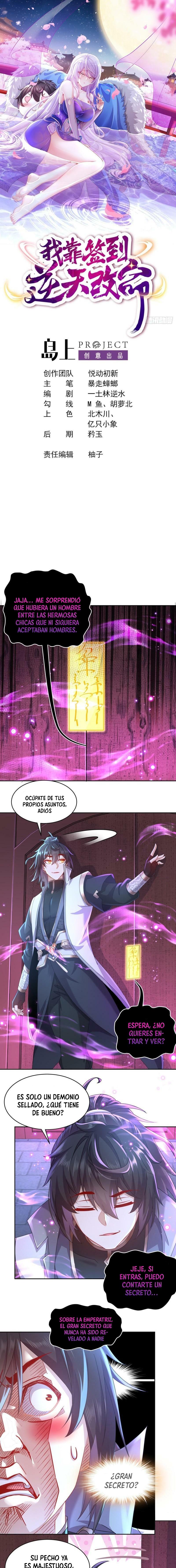 Cambio el destino desafiando al cielo gracias al sistema de registro — Capítulo 42 — 2