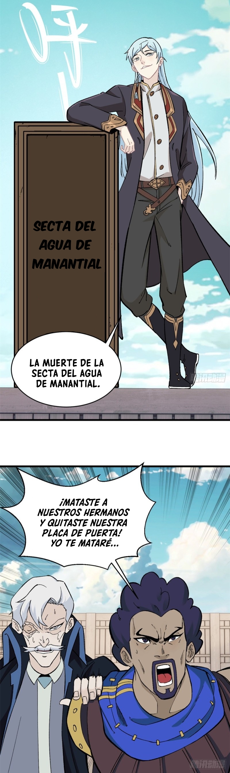 La secta más fuerte de todos los tiempos — Capítulo 52 — 4