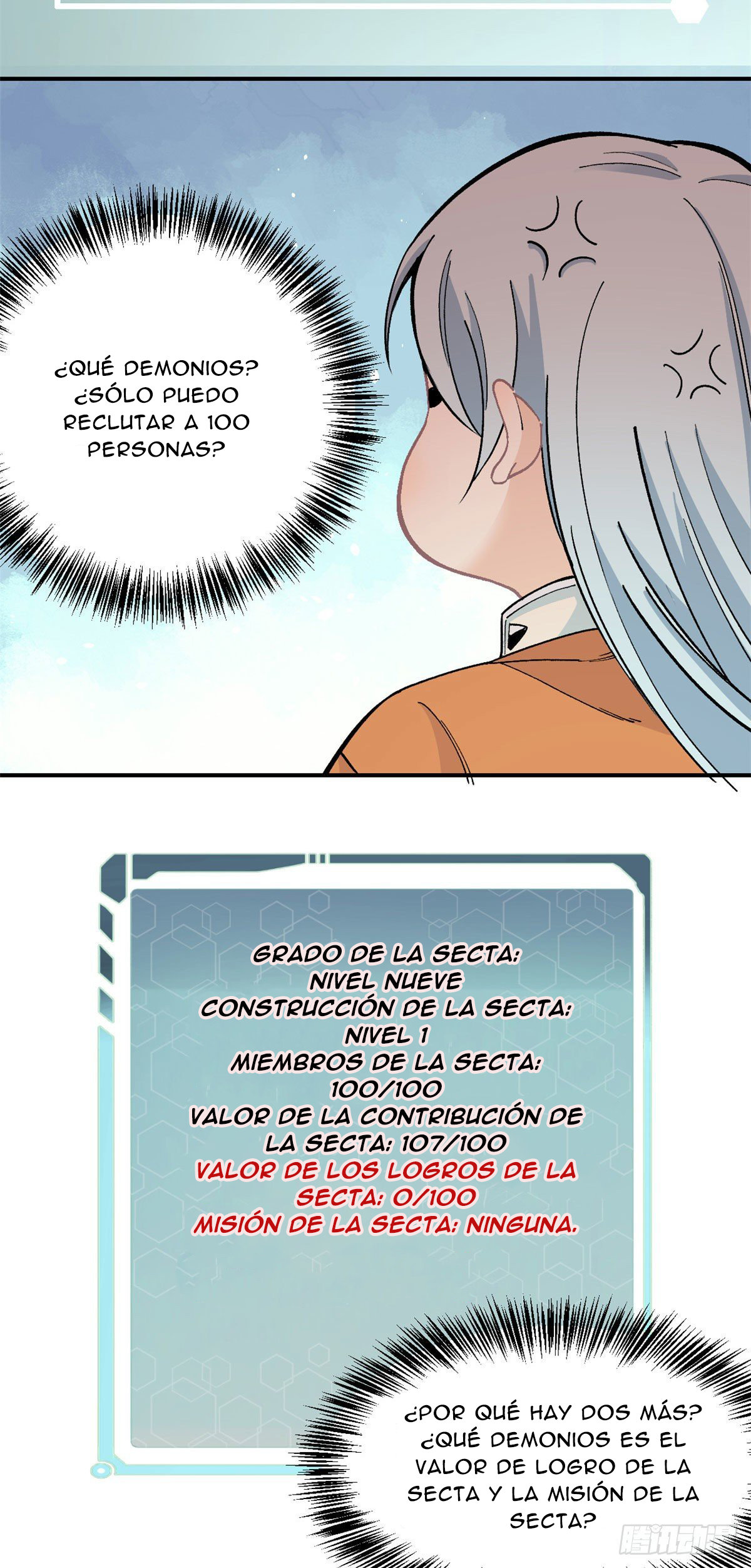 La secta más fuerte de todos los tiempos — Capítulo 12 — 7