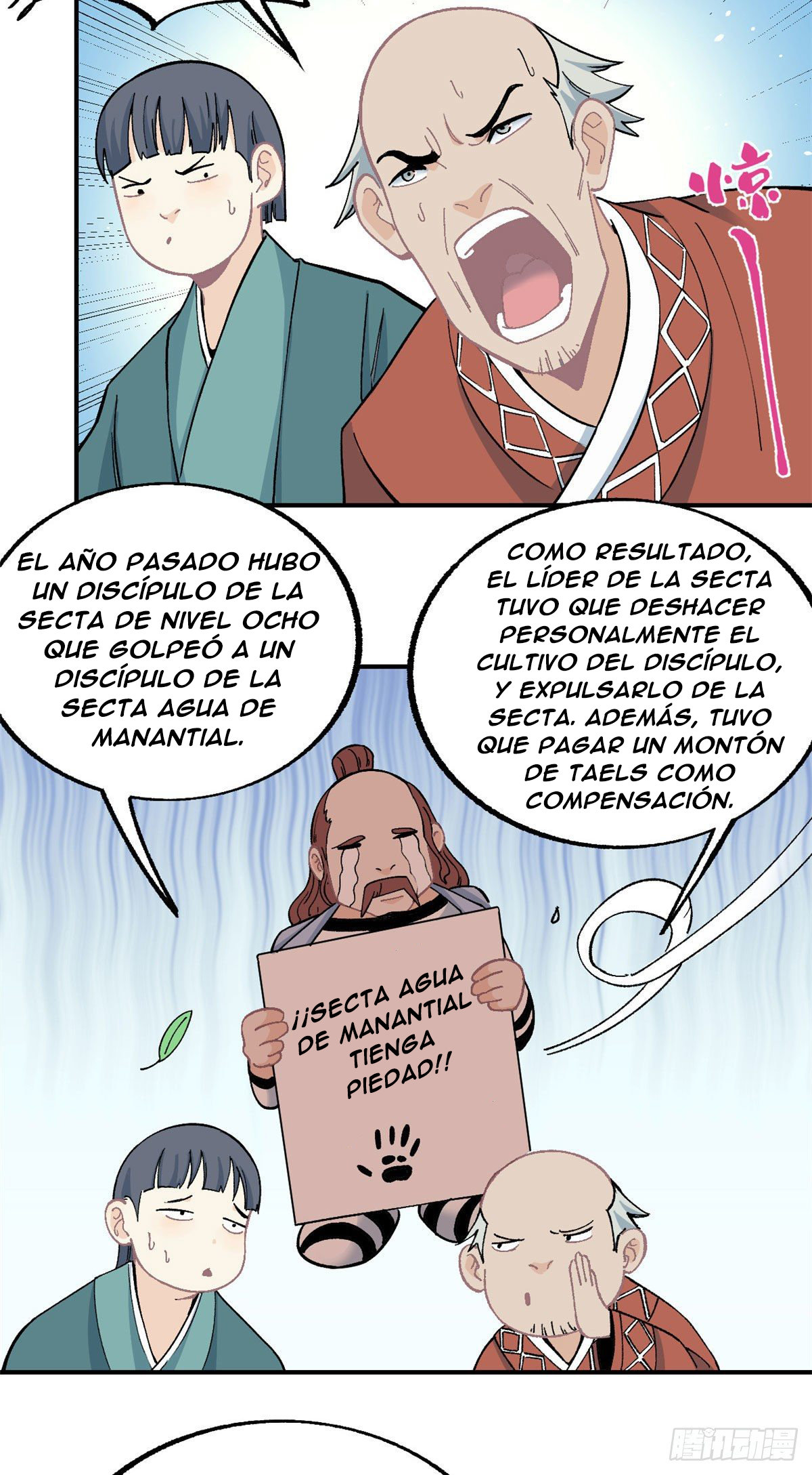 La secta más fuerte de todos los tiempos — Capítulo 12 — 12